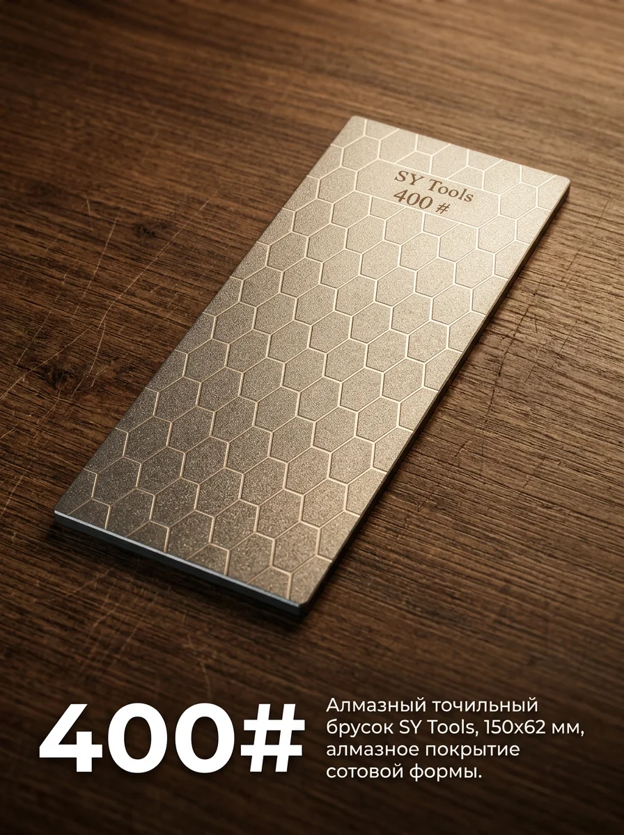 80 # -3000 # Galvanisierte Diamant-Schleifplatte mit Wabenmuster, Schleifstein, Wetzstein, Küchenmesser-Schleifstein – Detail 11