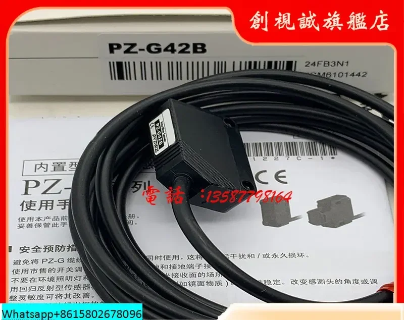 New Spot Supply Qua…