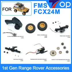 FMS 1/24 FCX24M RANGE ROVER First-Generation Original Spare Parts Girder Transmission Gear Box Tire Lens Rod Set Wheel Hub Screw