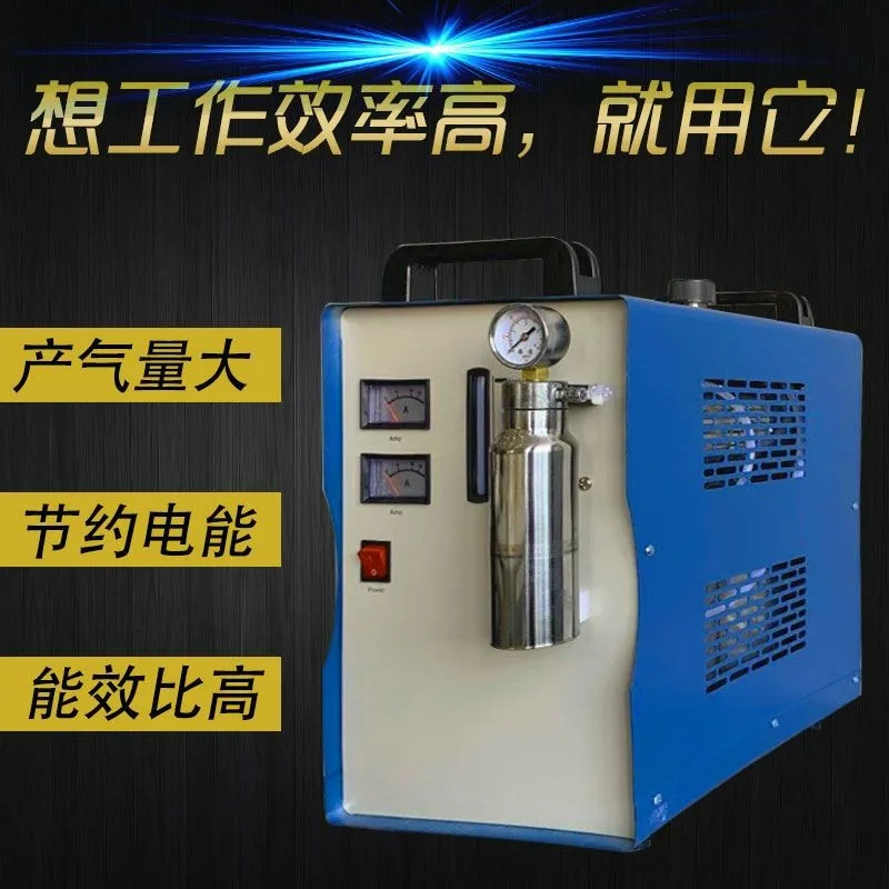 Portable Oxygen Hydrogen Flame Generator 95/75L Acrylic Polishing Machine High Efficiency Welding Tool
