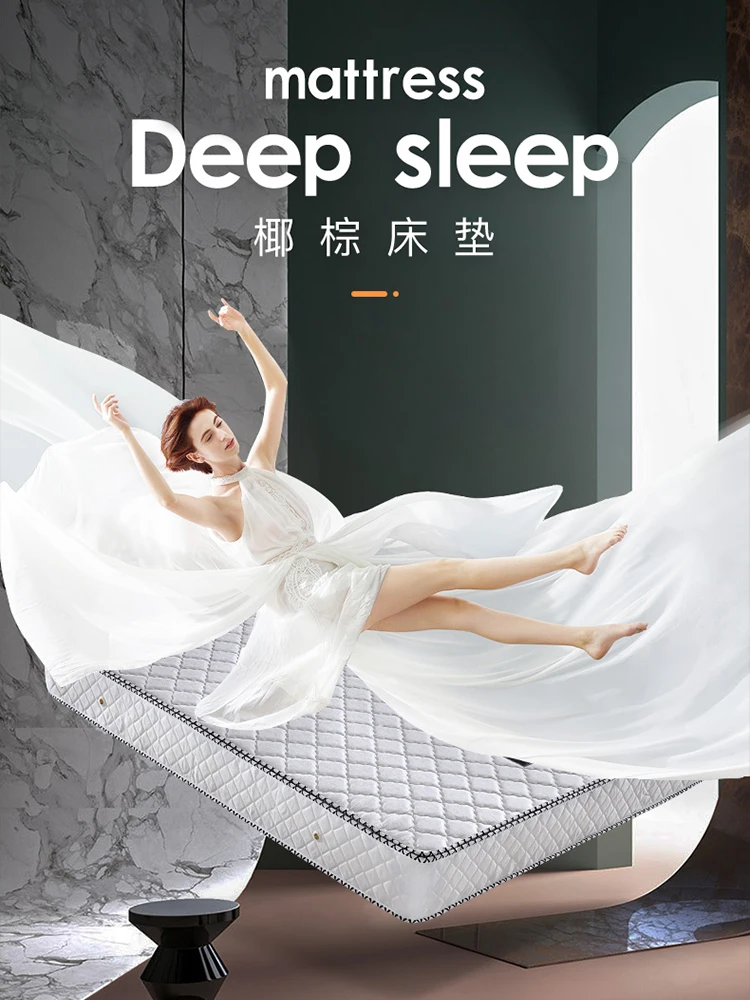 Invisible bed special mattress 90cm120cm coconut palm mattress ridge protection Simmons software hard, moderate, comfortable and