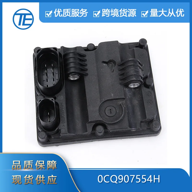 

Suitable for Audi Q3, A3, S3 Volkswagen Golf 0CQ907554H rear differential control unit module