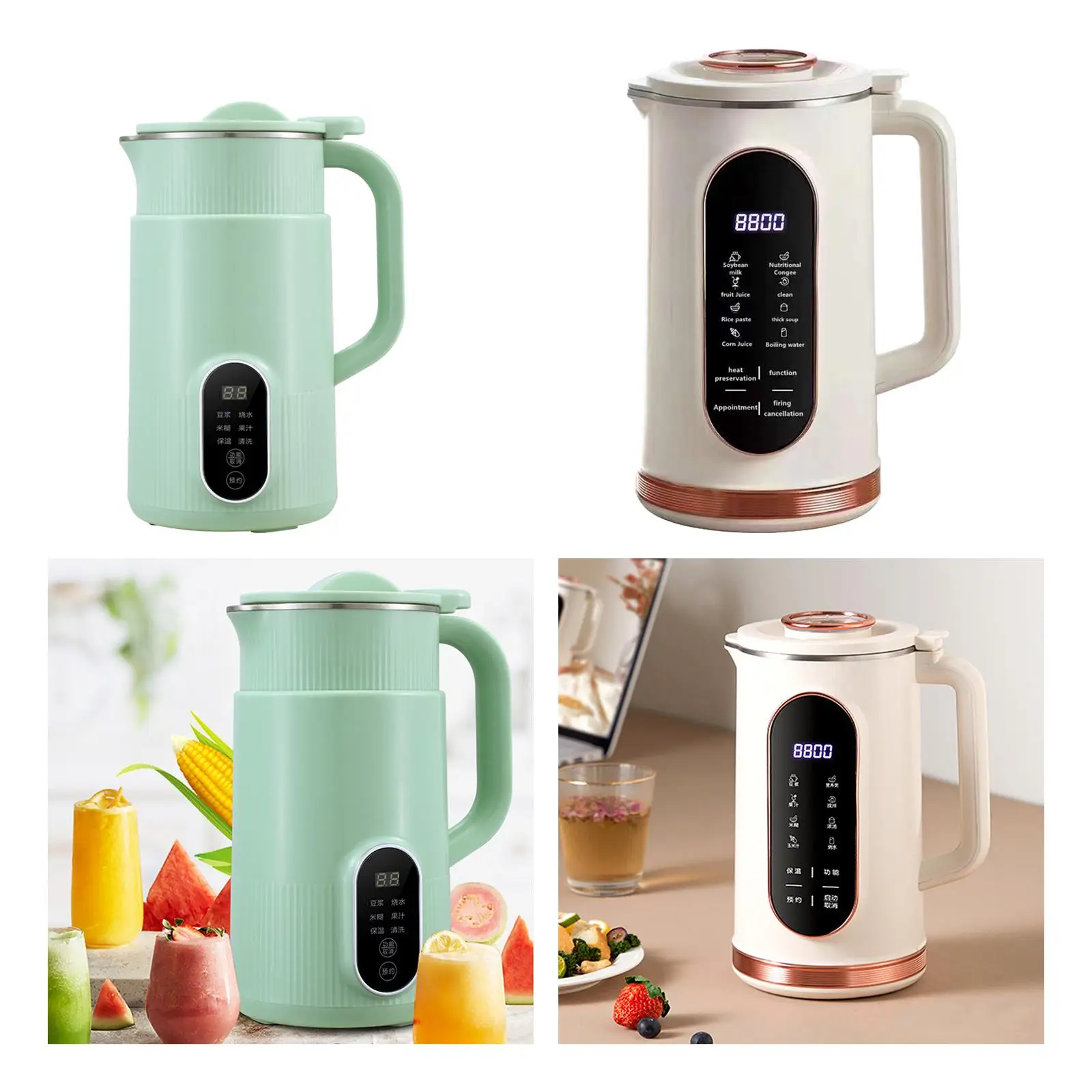 Nut Milk Maker Electric Soy Milk Machine Soy Milk Citrus Juicer Soy Milk Maker