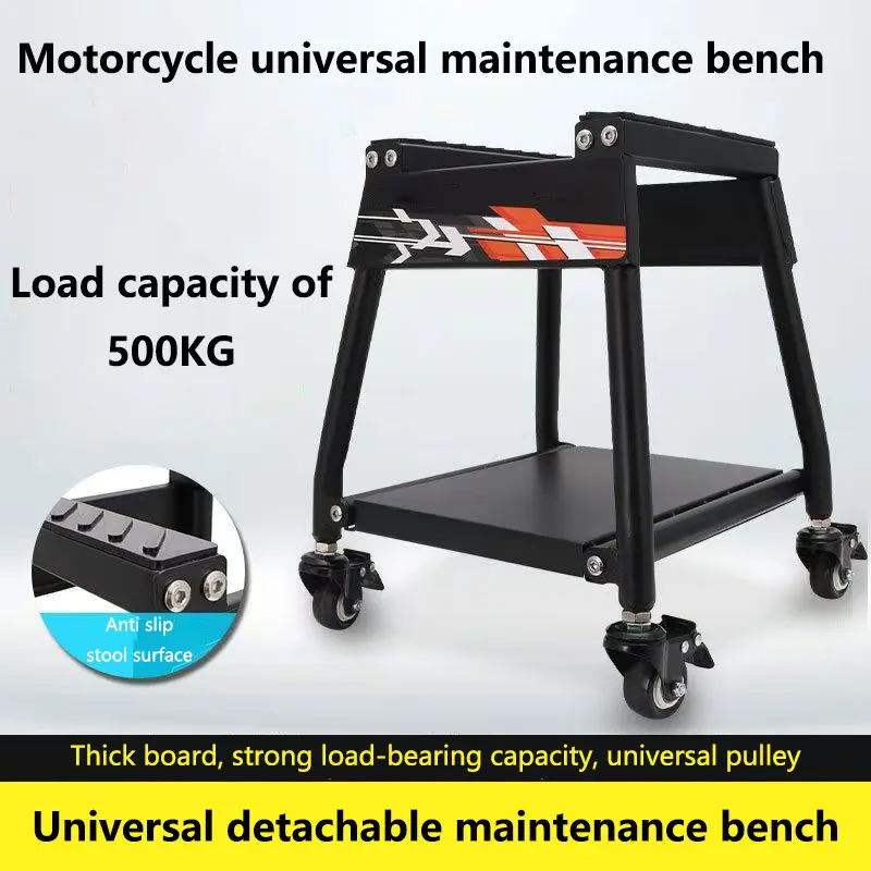 Motorcycle Off-road Vehicle Modification Detachable Repair Bench Metal Durable Repair Bench Display Stand Parking Frame