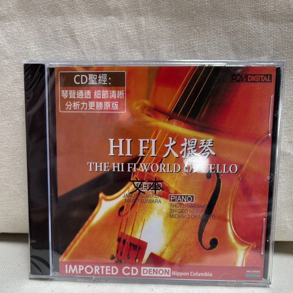 

Denon HiFi Audiophile Cello The Hi Fi World Of Cello Janos Starker Classical Instrumental Music CD Album