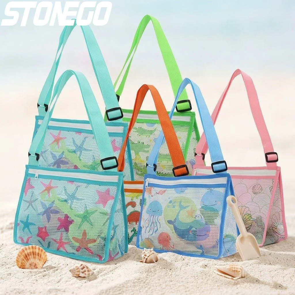 Beach Toy Mesh Bag Kids Shell Collecting Bag with Zipper Sand Toy Totes for Holding Beach Toys Pool Water Toys Beach Sand Toys