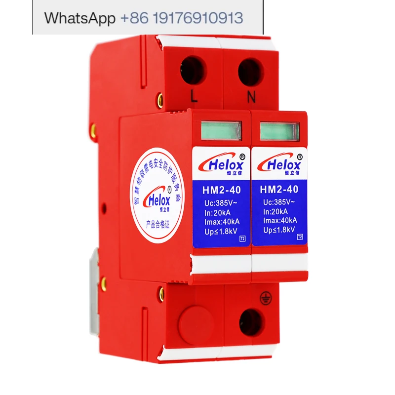 Secondary Power Lig… - image