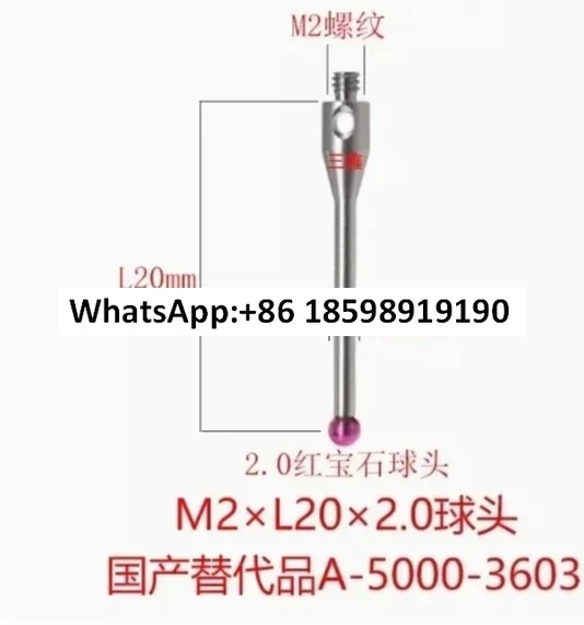 

Замените зонды Renishaw A 5000 3603 EWL 14 мм M2 Ø 2 мм с рубиновым шариком из нержавеющей стали