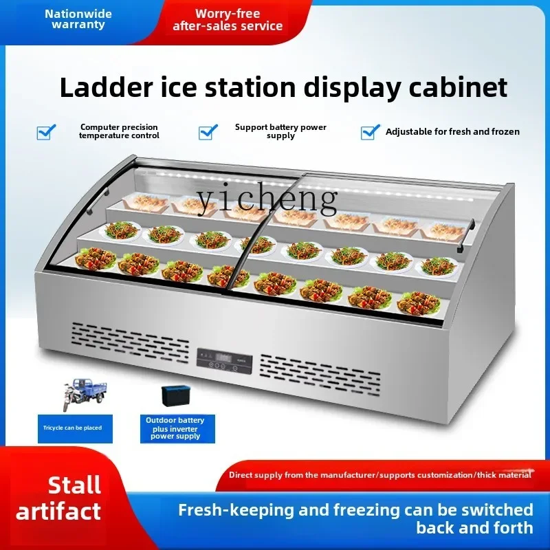 ZS  display cabinet commercial desktop refrigerator desktop mobile stall refrigerator