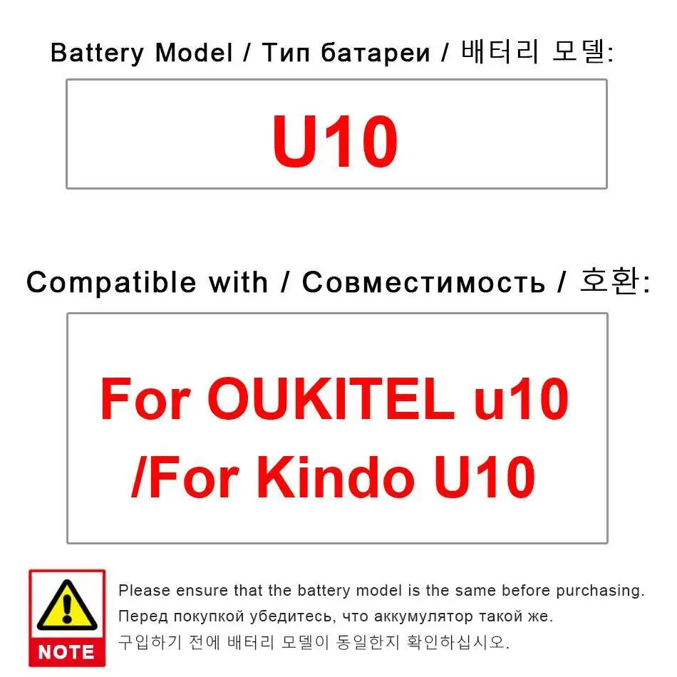 

Долговечный аккумулятор 2800 мАч для мобильного телефона Oukitel U10 Kindo, легкий вес