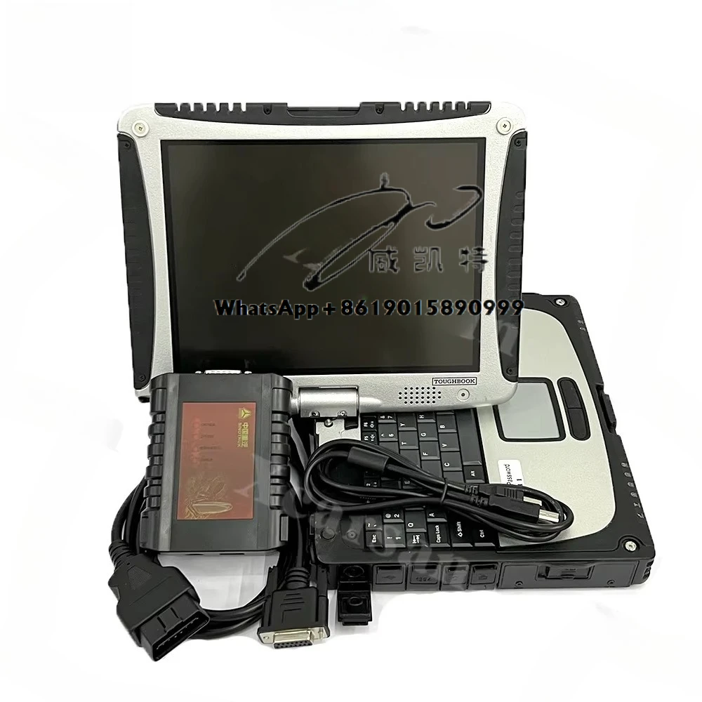 CF19 Laptop For How… - image