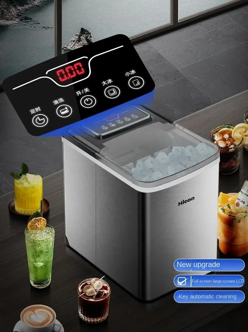 220V Ice Maker Household Small Student Dormitory 15kg Mini Outdoor Small Power Fully Automatic Ice Maker