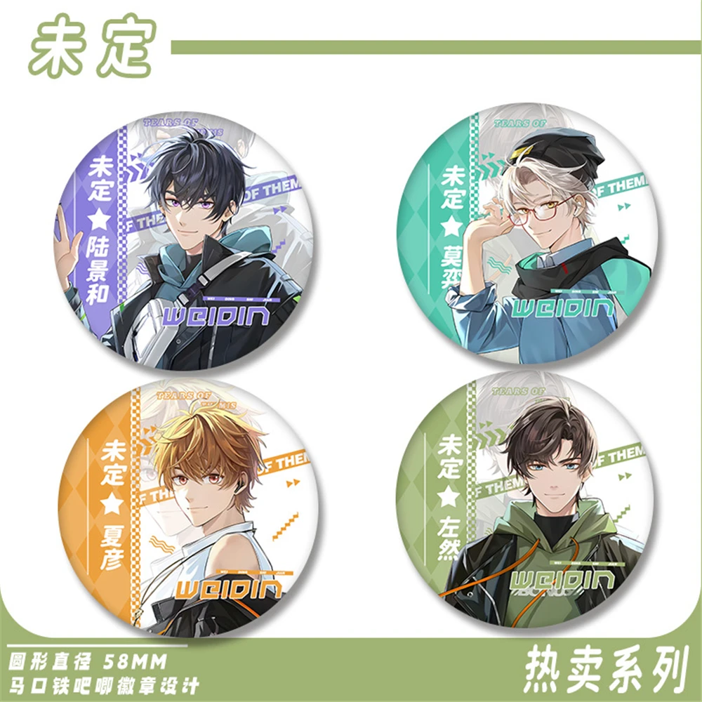 

Anime Tears of Themis Luke Pearce Artem Wing Vilhelm Richard Albert de Haspran Cosplay Badge Pin SPTE Tinplate Brooch Prop ﻿Gift