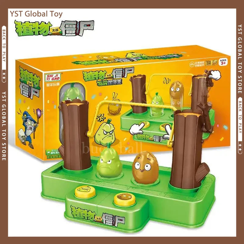 Original Plants Vs. Zombies Fun Toys Fingertips Press Jump Rope Parent-child interaction Two-Player Game toys For Child Gifts