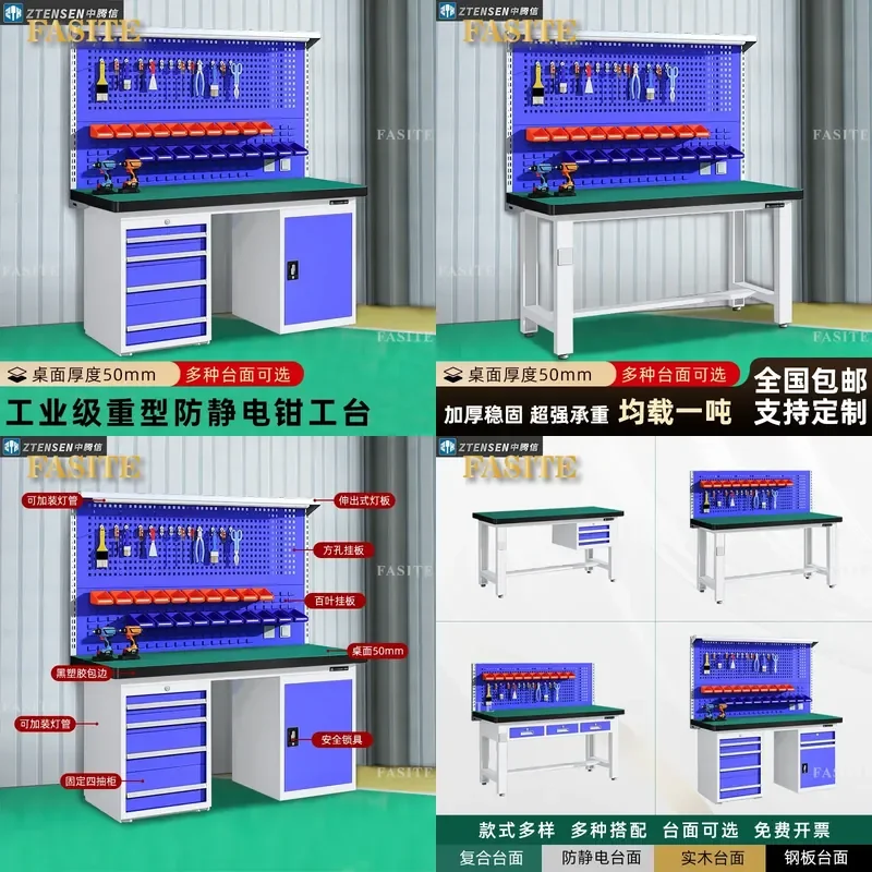 For Stainless Steel Anti Static Workbench Tool Maintenance Inspection Table Workshop Fitter Operation Laboratory Multi