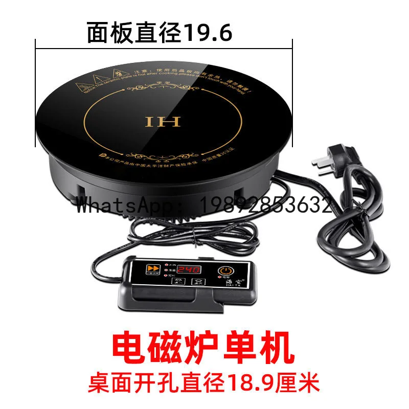 PYJ hot pot special induction cooker circular fire boiler embedded