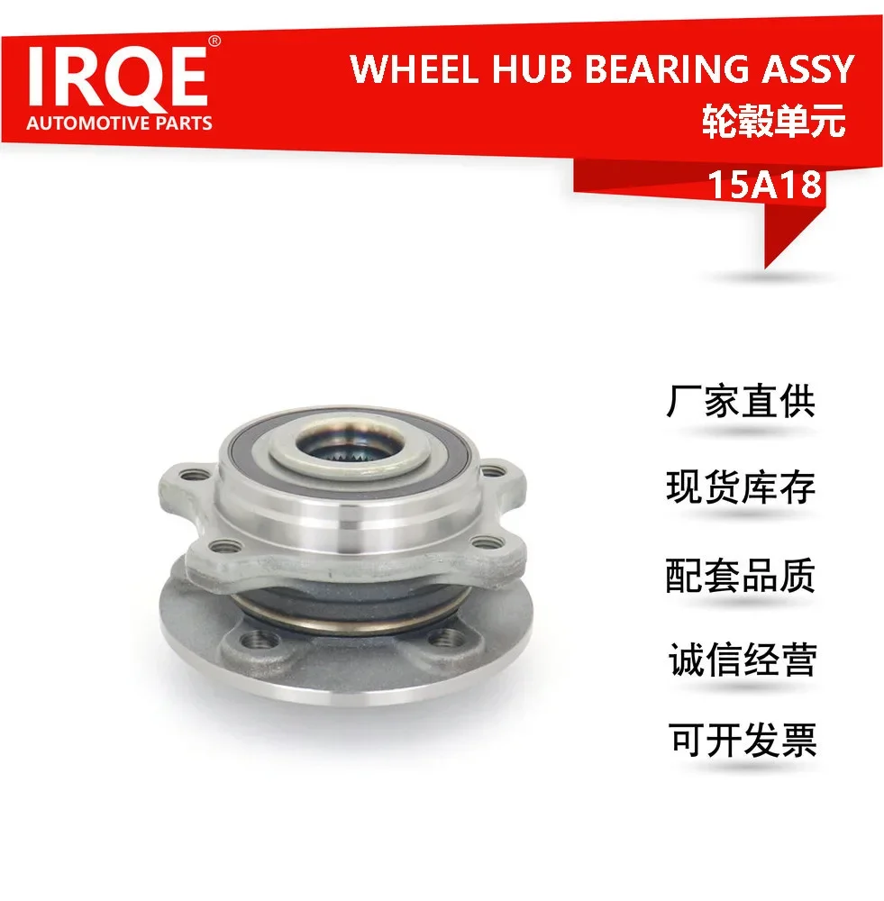 Hub Journal Bearing Assembly 512576