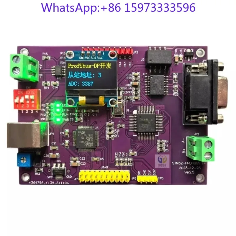 Profibus DP Slave Development Board STM32 Chip for Master‑Slave Simulation Debugging Industrial Equipment