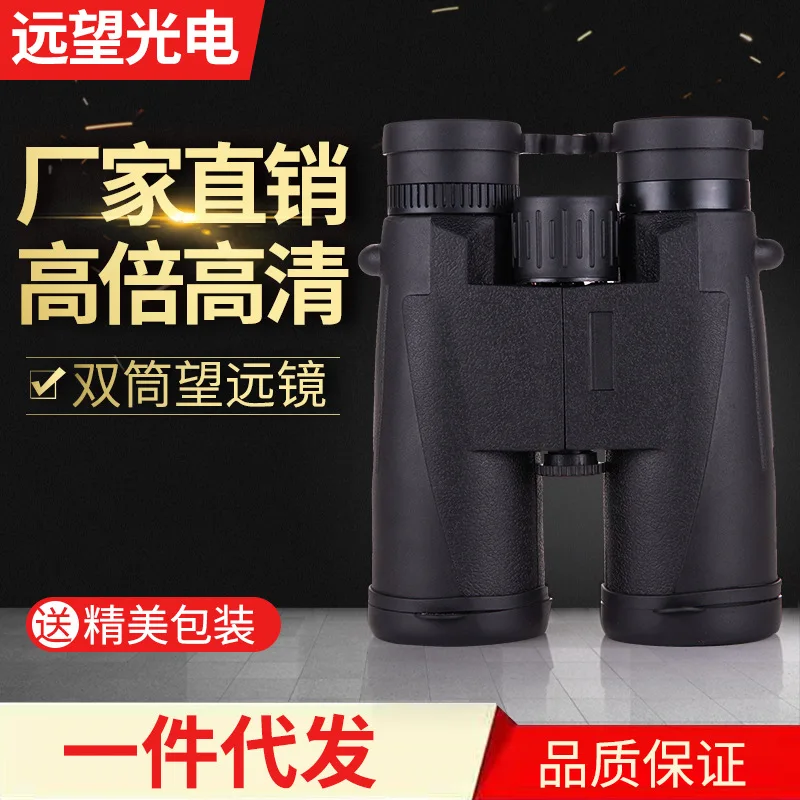 

Huaxiang Binoculars NightConcert Telescope Human Body 10 Thousand Children