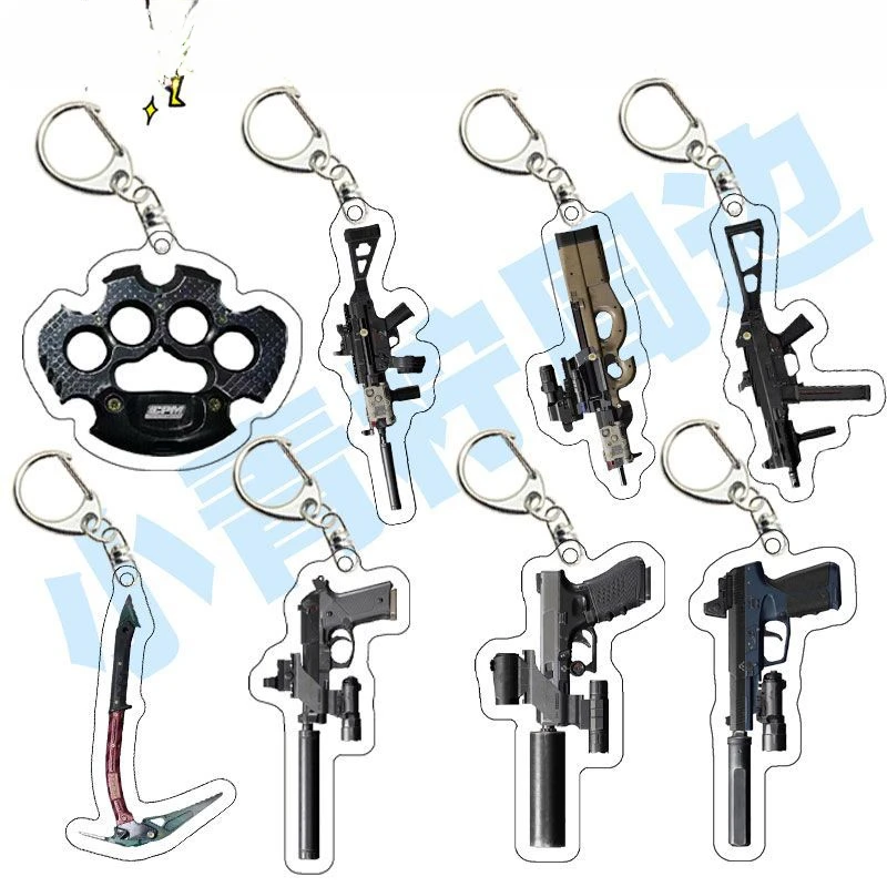 Arena Breakout‌ Popular Game Peripheral Weapon Acrylic Double-sided Transparent Keychain Backpack Pendant Keychain Collection