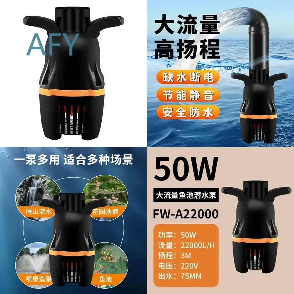 Fish Pond Filter Circulating Water Pump for Koi Pond Garden Pond for Silent Submersible Pump Large Flow Pipe Surf Pump for