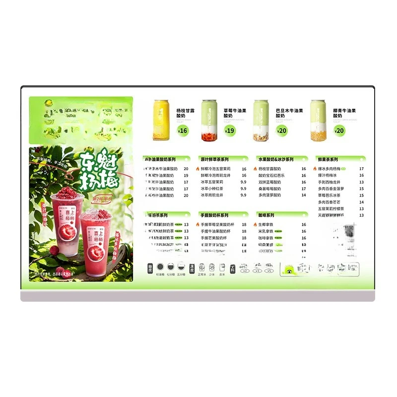 21-inch/43-inch/55-inch advertising machines, commercial touch all-in-one machines, wall-mounted machines for milk tea