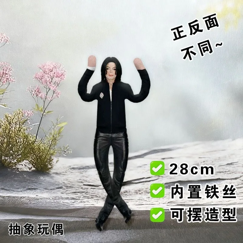 Style Michael Jackson Cosplay Prop Doll Plush Stuffed Figure Dolls Room Decoration Abstract Joint Mobility Props Gift view 6
