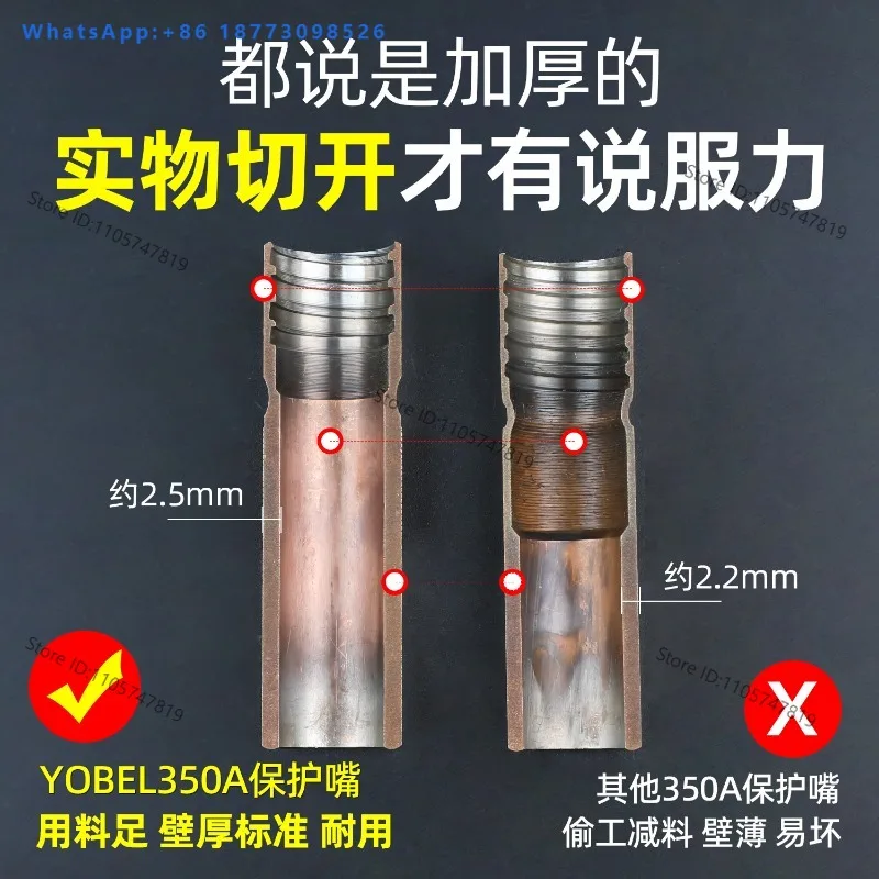 (10PCS) Complete list of welding machine accessories and protective nozzles