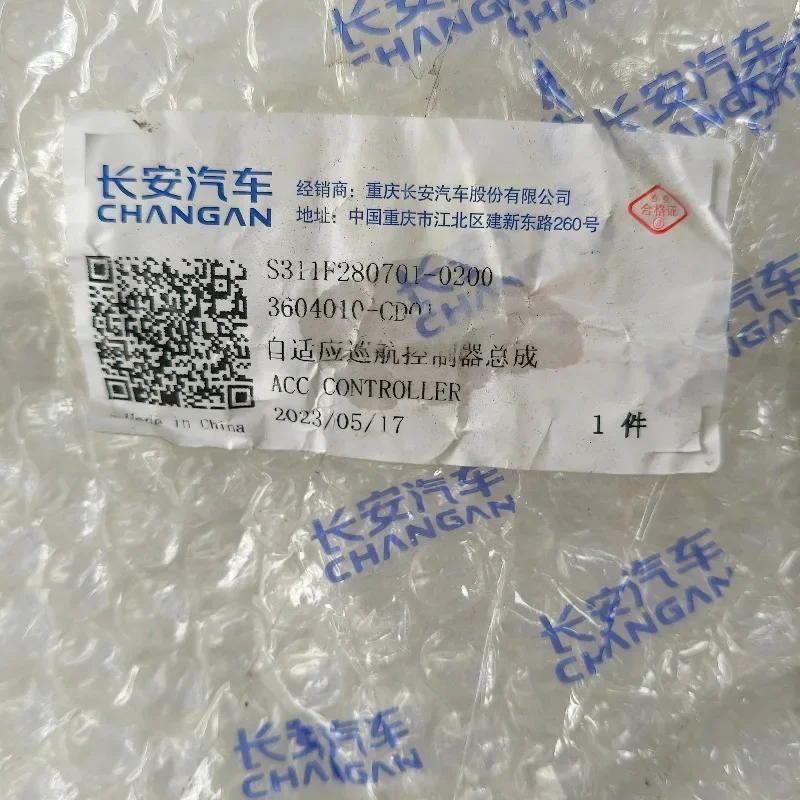 Original ACC ECU Assy for Changan CS75PLUS 3604010-CD01 New Condition