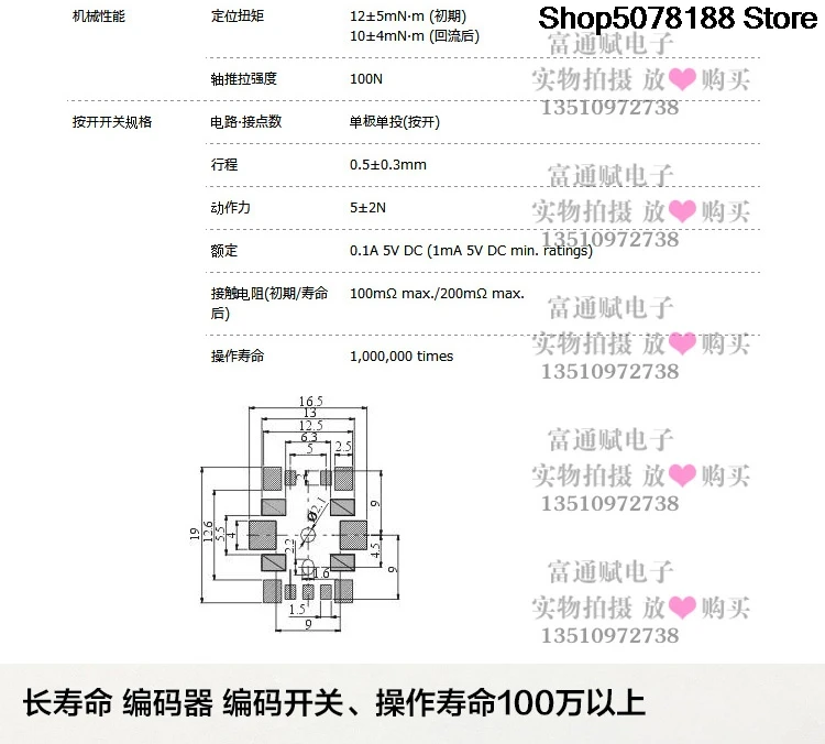 Japanese ALPS encoder coded switch EC11J151524512, 30 bit with switch 9.5KQ