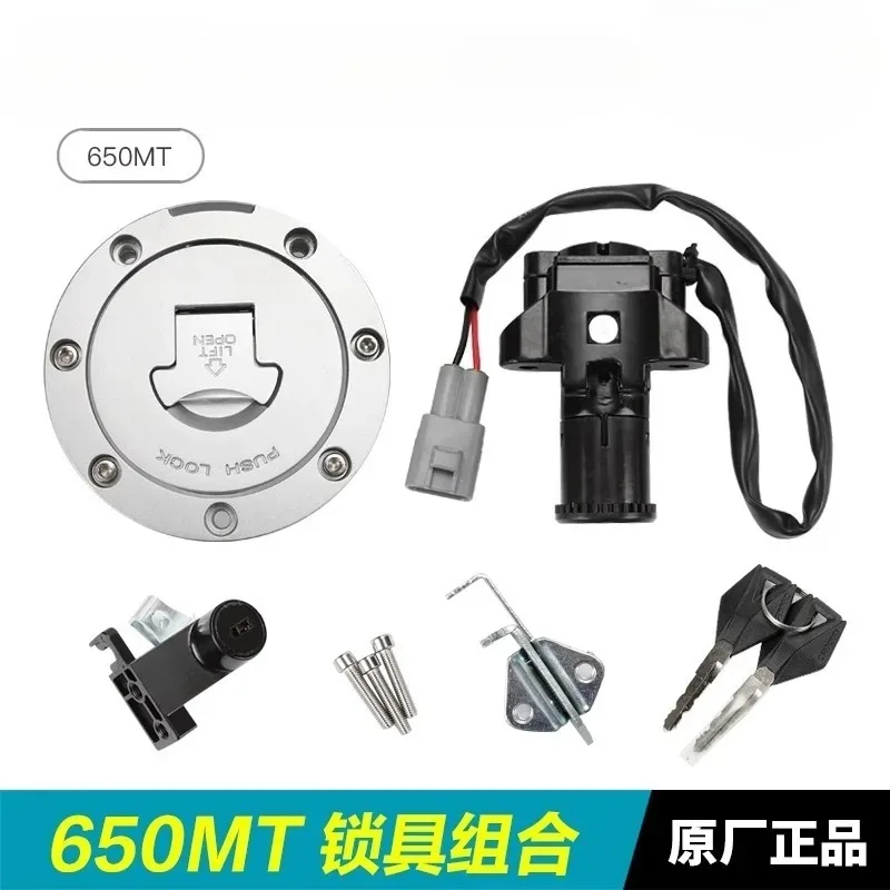 

Замок зажигания для мотоциклов CFMOTO NK400, 650MT, NK 650, 400, 650cc (для запуска двигателя)