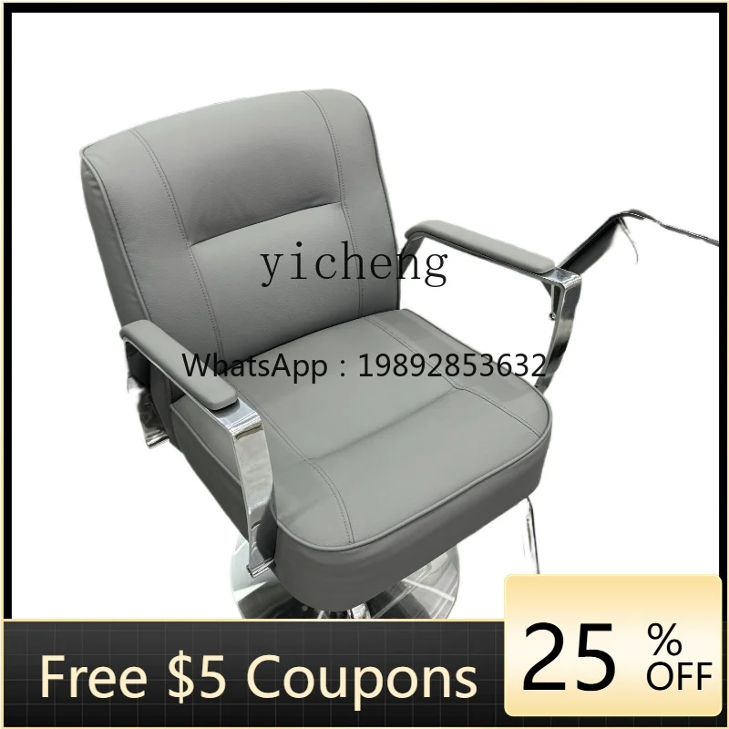 

TQH Internet celebrity shampoo bed barber shop special hair shop shampoo bed stainless semi-lying porcelain basin flush bed