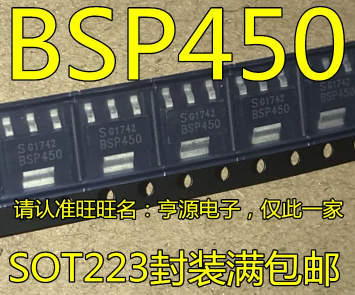 

10pcs original new BSP450 SOT223 MOS FET