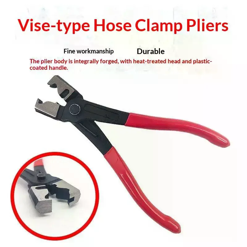 1Pcs Calliper Vise Pipe Clamp Collar Clip Car Oil Hose Crimping Plier For Auto Repairing Motorcycle Automotive Repair Tools
