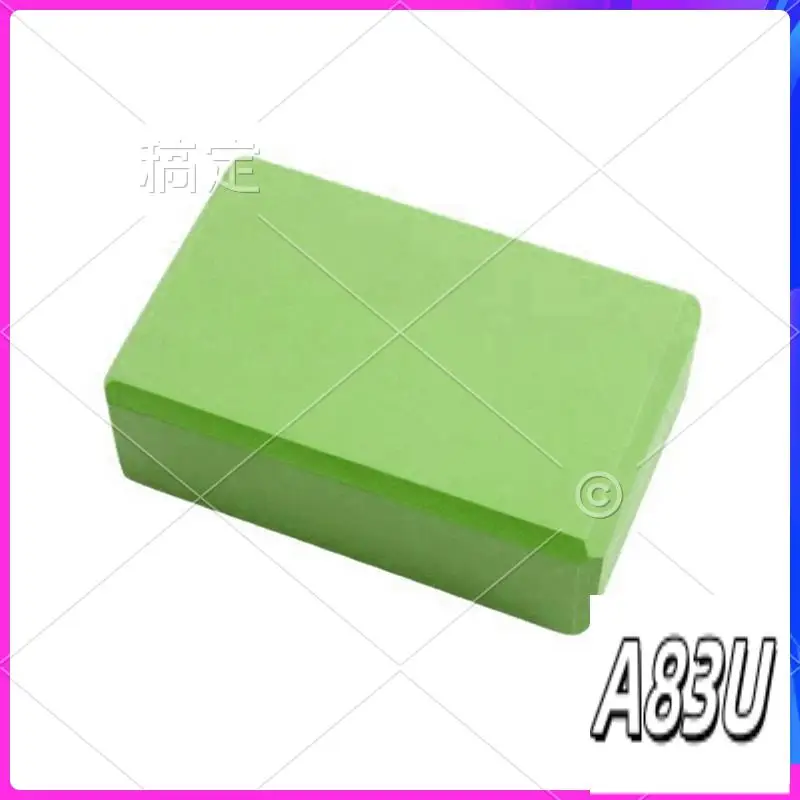 U8-Yoga Blocks Cube… - image