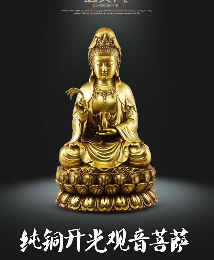 

TOP GOOD -HOME lobby Temple Company Opening luck Auspicious Guanyin Buddha brass Sculpture statue 48CM