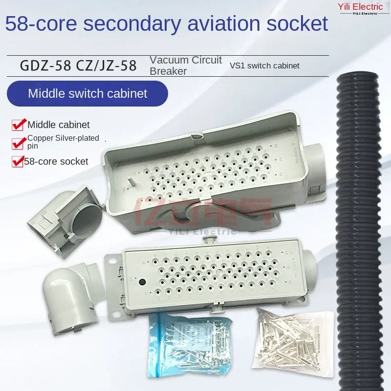 GDZ/CZ/JZ-58 Core Secondary Aviation Plug Holder VS1/VD4 Circuit Breaker Switchgear 58-pin Aviation Plug