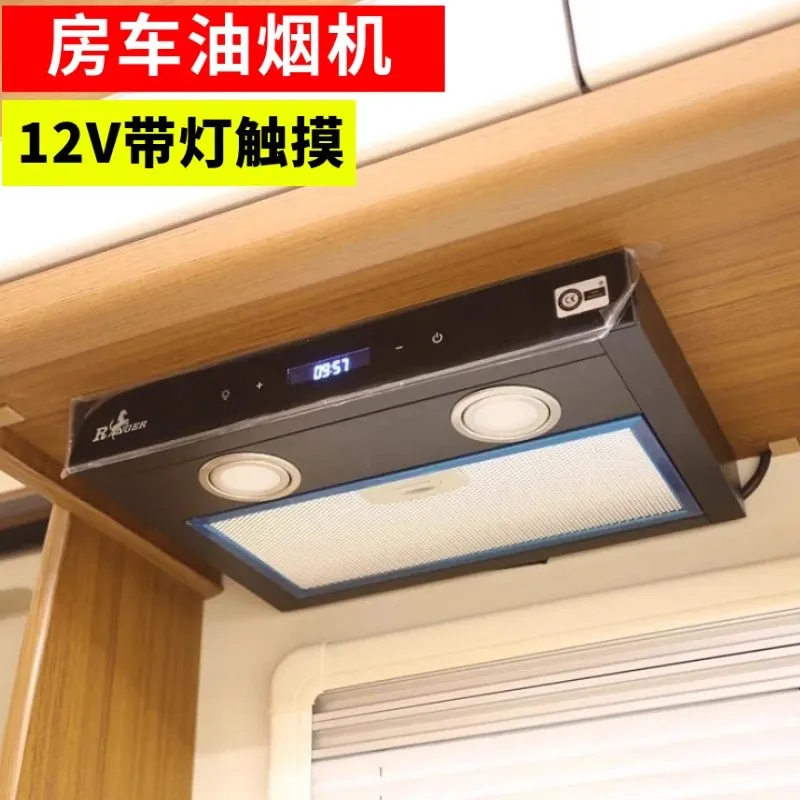 

RV range hood Datong Iveco Quanshun kitchen smoke exhaust and cooling exhaust fan fan 12V with light touch range hood