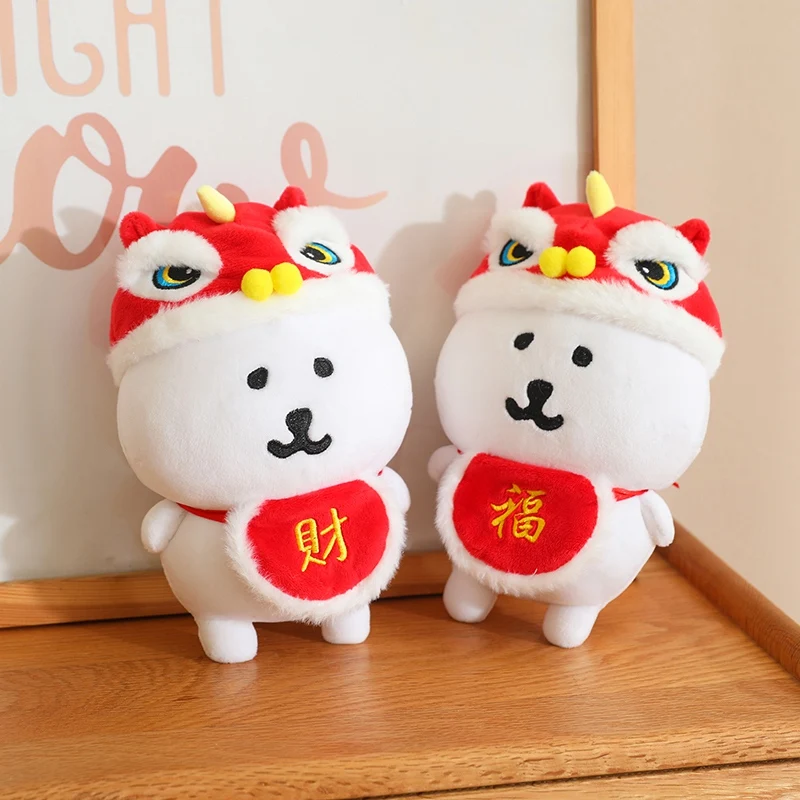 New Cute Chiikawa Self-deprecating Bear Plush Toy Xmas Style Bear Lion Dance Style Bear Girls Boys Birthday Gifts Xmas Gift