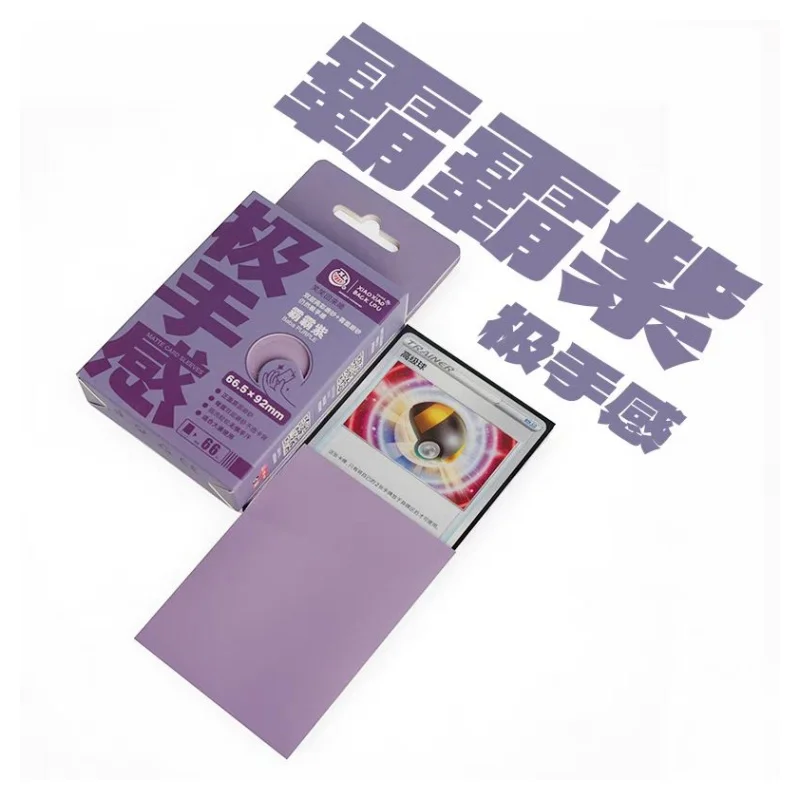 Nova venda pkm ptcg cartão manga cor pura preto ouro batalha edição cartão manga suave ao toque cartão mangas acessórios de cartão