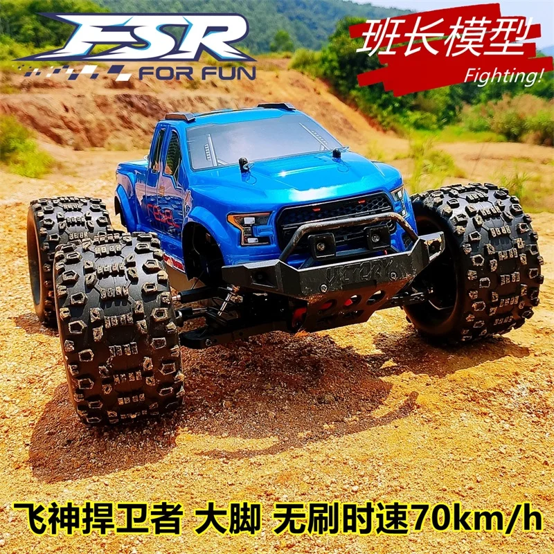 FSR Small tank high speed RC model vehicle remote control off-road short card 4WD adult Brush motor electric racing Blue