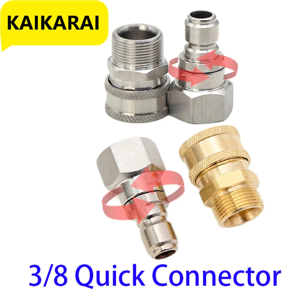 3/8 Quick Connect Washing Accessories Kink Free Gun To Hose Car Cleaning For Karcher Park Side High Pressure Washer Water Gun