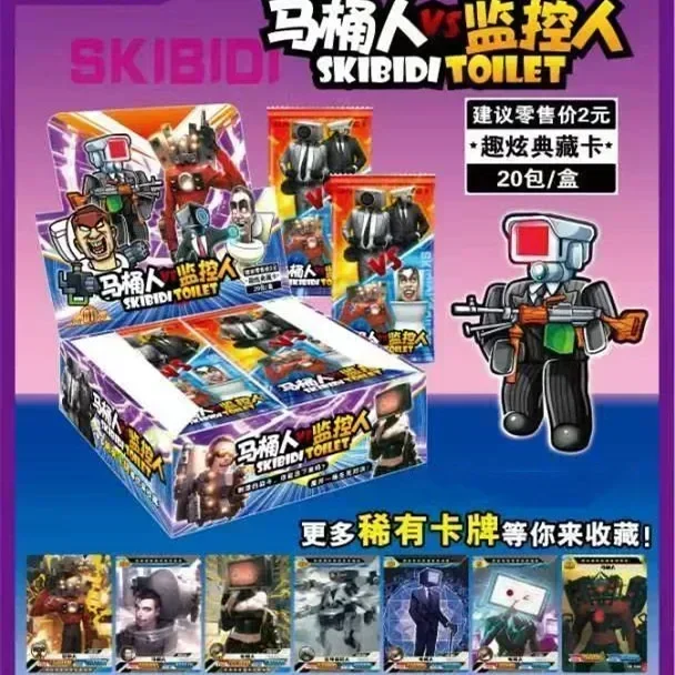 Skibidi Toilet Card Game Figure Cards Toy Toilet Man Monitor Titan TV Man Audio Man Collection Cards Doll Card Toys Gifts