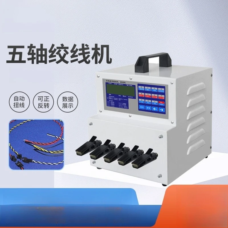 stranding machine Cable and wire twisting machine Single axis Double axis Five axis Manual wire clamping Automatic wire clamping