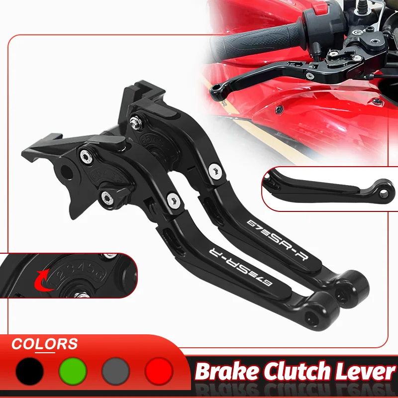 

Motorcycle Adjustable Folding Extendable Brake Clutch Lever For 675SR-R 675SRR 2024-2025 Brake Lever 675srr