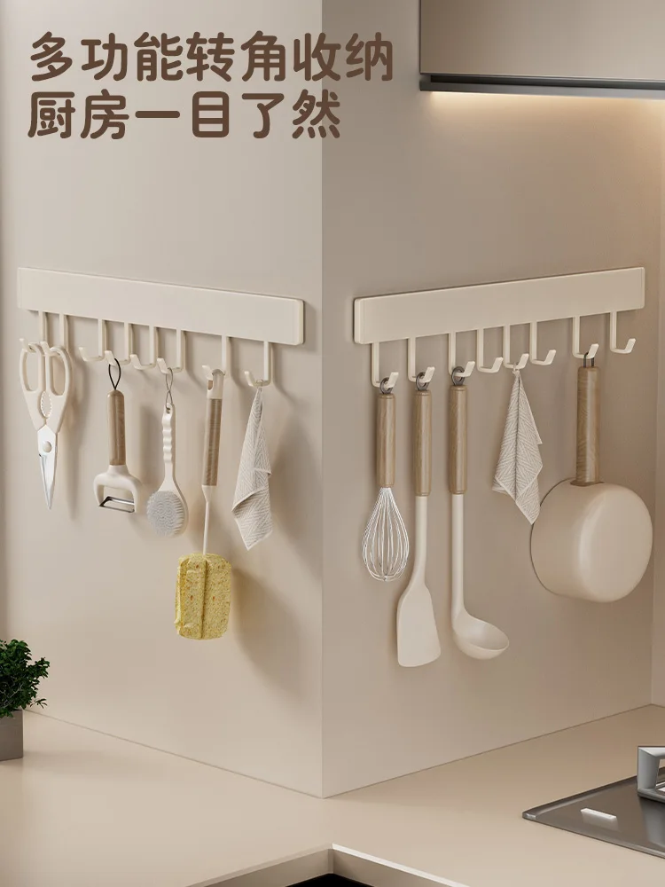Cream Wind Kitchen Hook Rack No Punching Kitchen Shelf Milk White Wall Hanging Spatula Spoon Kitchenware Storage Row Hook
