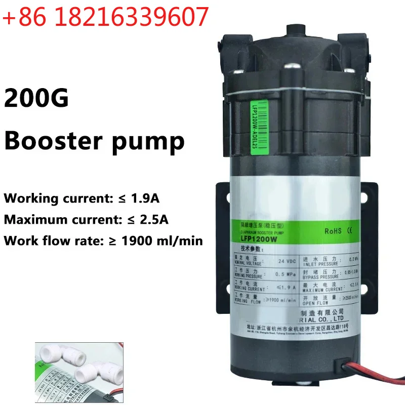 

TAO 24V 200G Household Reverse Osmosis Water Purifier Accessory Water Pump Voltage Stabilizing Booster Pump Diaphragm Pump