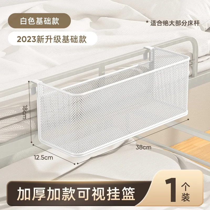 

Large Capacity Mesh Basket For Bathroom Bedroom Organizer Cosmetics Toiletries No Drill Required Ventilated Stylish Wall Storage