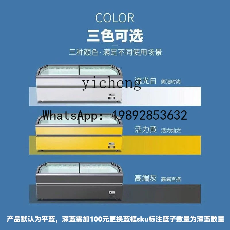 

AB Island Cabinet Supermarket Horizontal Refrigerated Large Capacity Frozen Display Cabinet Freezer Commercial Convenience Store