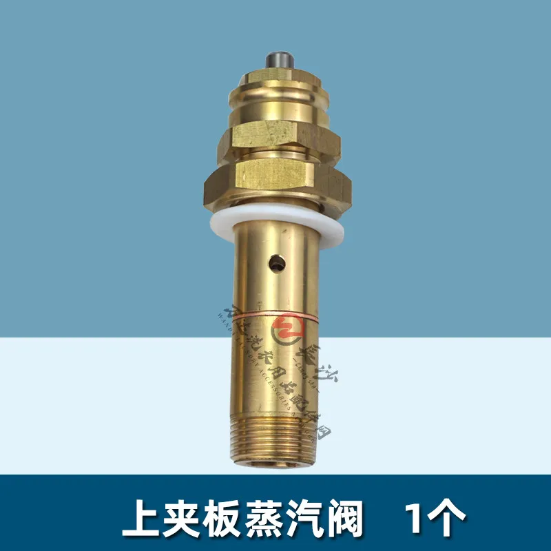 Upper and lower steam valves of dry cleaning manual jacket machine